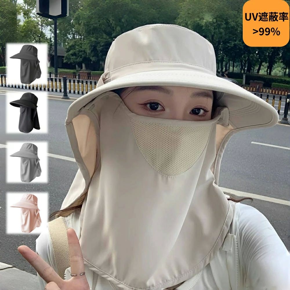 携 軽量 外出用 快適 UVカット 紫外?遮断 首カーテン フェイスガード取り外し可能 鼻部通気ネット 頭囲..