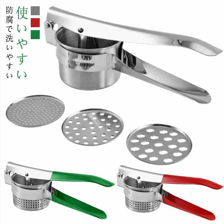 み ガーリック絞り 手押し式 野菜しぼり器 ステンレス 滑り止めハンドル 厚手 洗いやすい 防腐 手動野..