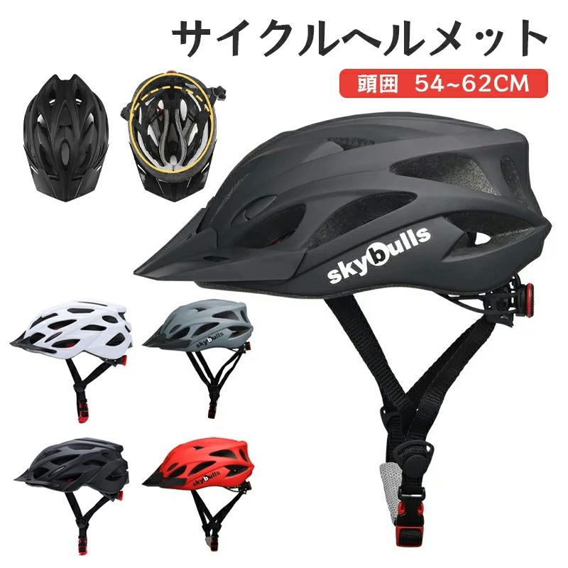 カッ 軽量 サイクリング 帽子型 サイクルヘルメット バイク 一体成型 小学生 中学生 高学年 おしゃれ ..