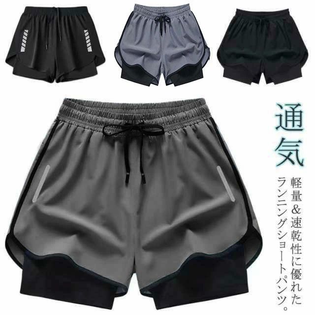 吸汗 通気 トレーニングウェア ショーパン スポーツウエア ショートパンツ ジムウェア 夏 春 ハーフパ..
