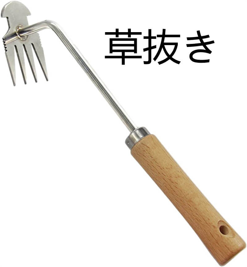 ガーデン コンパクト耕作鍬 小 4本鍬レーキ 園芸用 草削鍬 ステンレス製 菜園鍬 片手鍬 雑草取り器具 ..