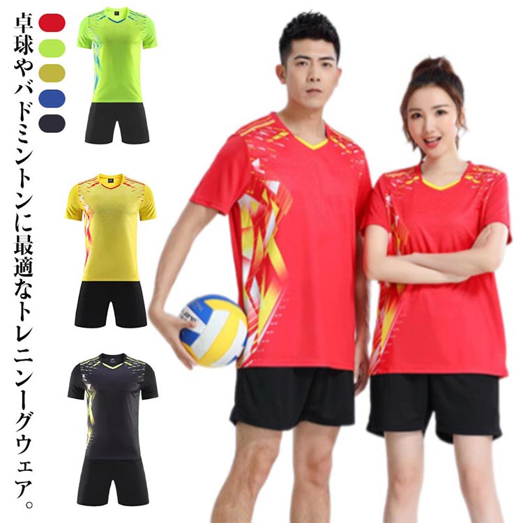 半ズ レディース ゲームウェア 卓球 ジュニア 通気性 男性 ゲームシャツ メンズ ショートパンツ バドミ..