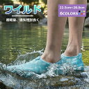 速乾 ウェットスーツ 旅行 涼感素材 柔軟性 男の子 通気 シューズ 川遊び レディース アクアシューズ ウォーターシューズ メンズ