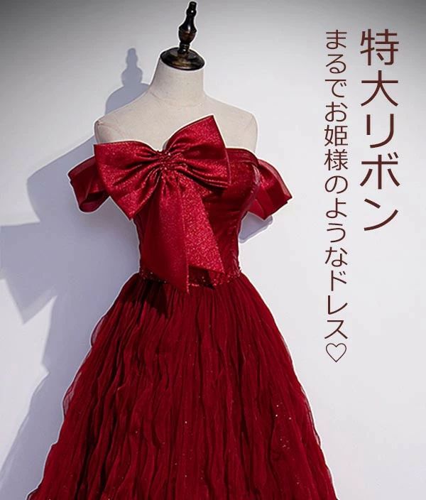 大人可 ワンピース オフショルダー 韓国 大きいサイズ パーティードレス 演奏会 ロングドレス 大きいリボン 発表会 ピアノ 大人