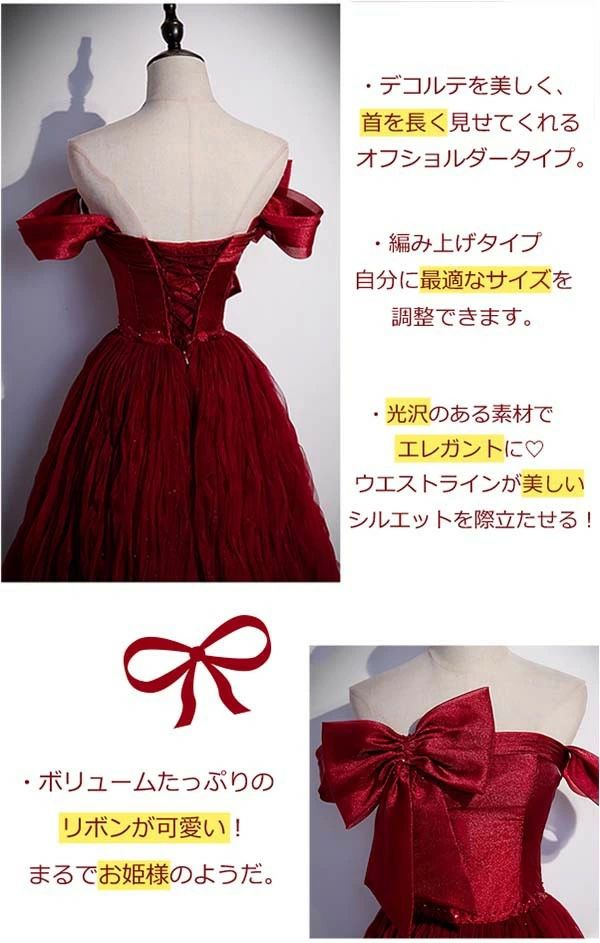 大人可 ワンピース オフショルダー 韓国 大きいサイズ パーティードレス 演奏会 ロングドレス 大きいリボン 発表会 ピアノ 大人