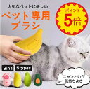 スプレ ブラシ 犬 抜け毛取り 犬 マッサージブラシ ペットブラシ スチームブラシ