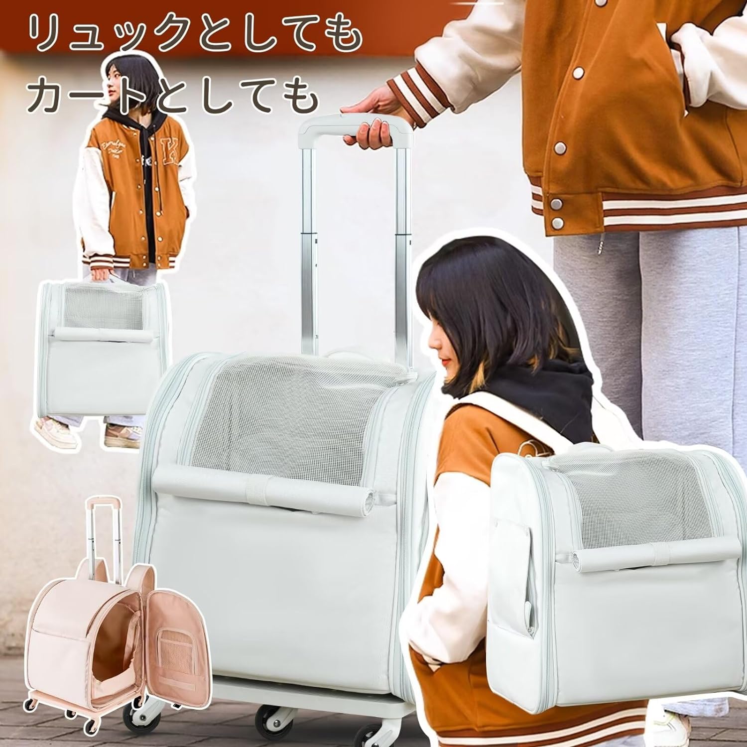 猫 ペットキャリー バッグ 3way キャスター付き 中?大型猫?小型犬?うさぎ用 リュッ...