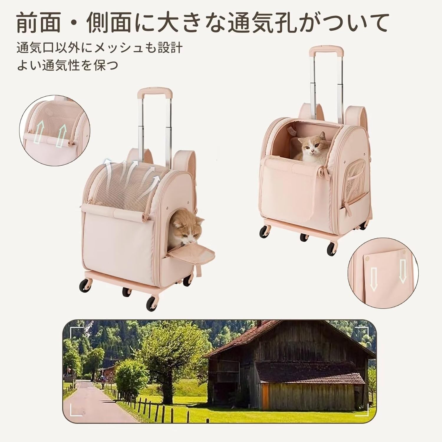 猫 ペットキャリー バッグ 3way キャスター付き 中?大型猫?小型犬?うさぎ用 リュッ...