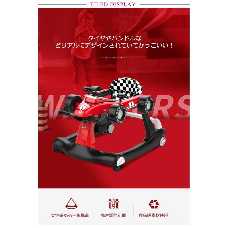 ベビーウォーカー 歩行器 3way ベビー 乗り物 乗用玩具 F1型 手押し車 3段階高さ調...