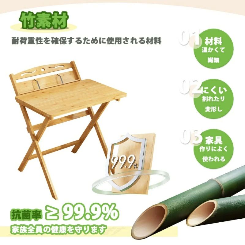 hayashopの折りたたみデスク 幅70 80 100×奥行50×高さ75cm 完成品 竹製折りたたみ机 勉強机 机 折り畳み pcデスク パソコンデスク コンパ｜アングル2