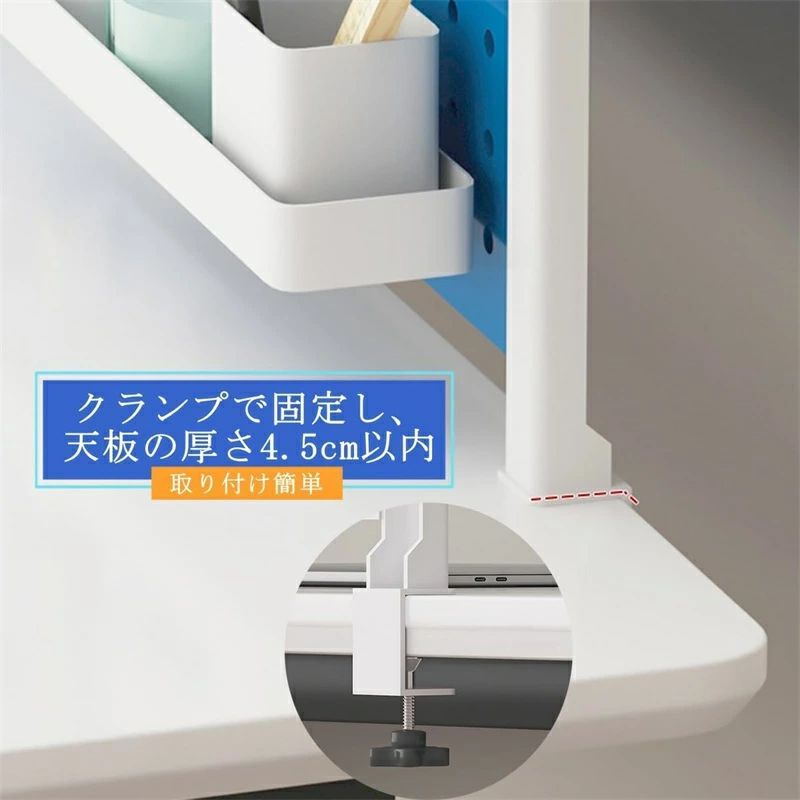 机上ラック 有孔ボード クランプ式ラック 机上台 卓上ラック 本棚 ボード デスクラ...