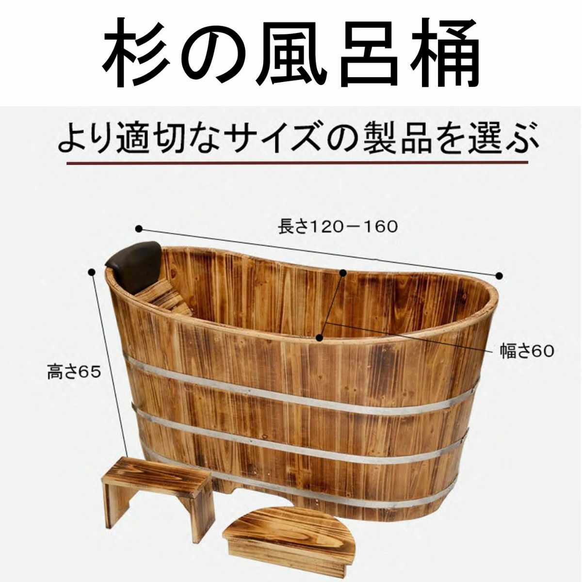◆高品質◆浴槽 バスタブ 木製 お風呂 バスタブ ポリ浴槽 浴室用 バケツ 家庭用 薫り蒸し 150cm×62cm×68cm