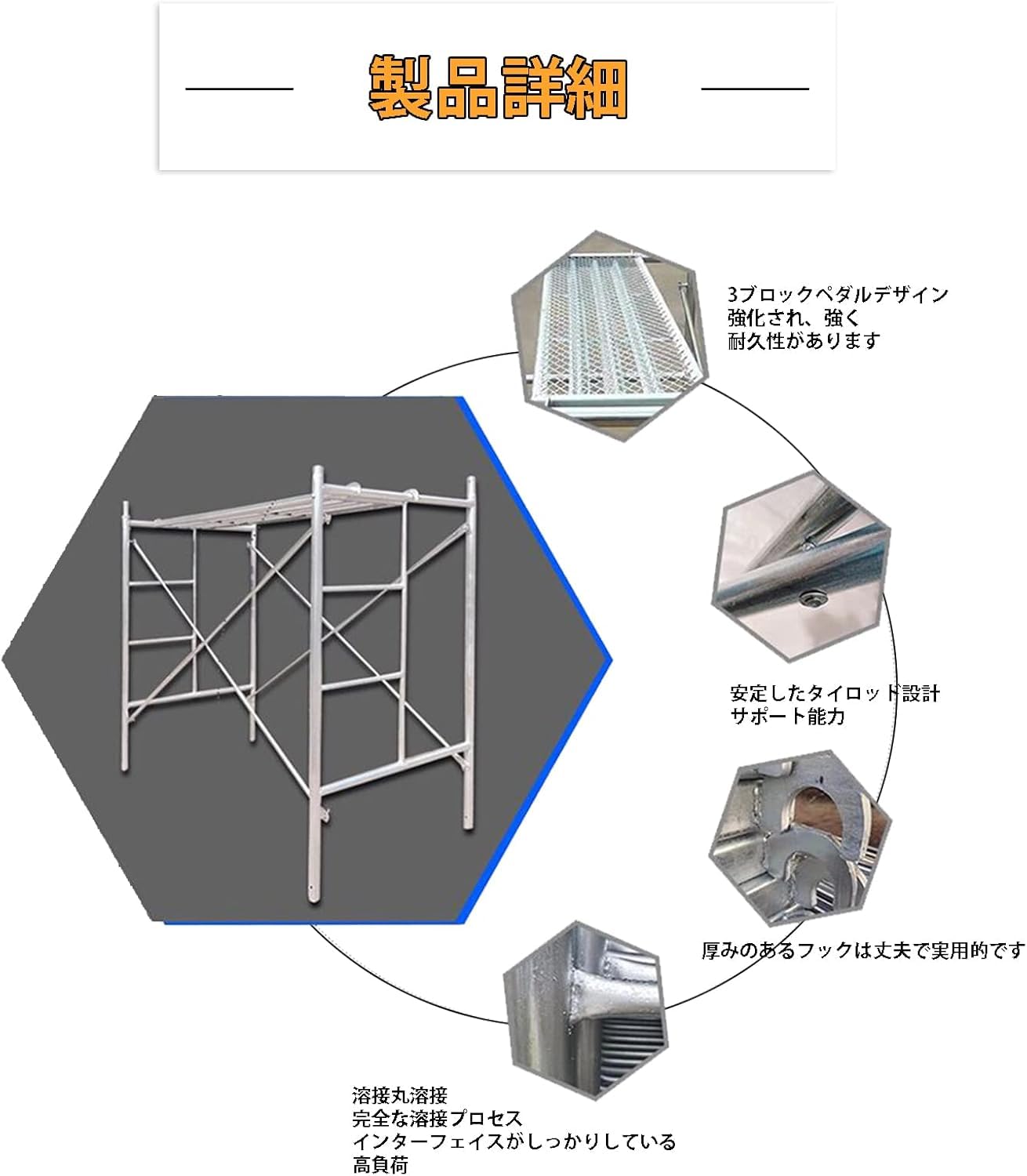 足場 高所作業台、作業ステップ、足場、移動作業台、折りたたみ足場、作業用階段、...