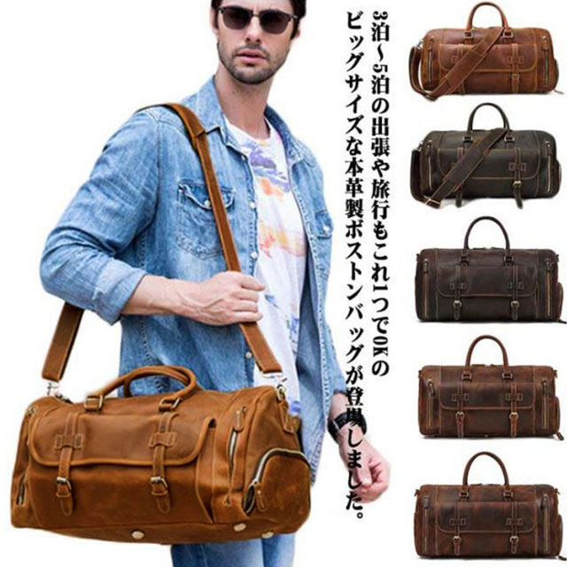 ボストンバッグ ボストンバッグ 旅行鞄 牛革 ワイルド トラベルバング レザー 機内持ち込み ゴルフ鞄 手提げ鞄 旅行 出張 帰省 50cm 58cm 靴入れ付き