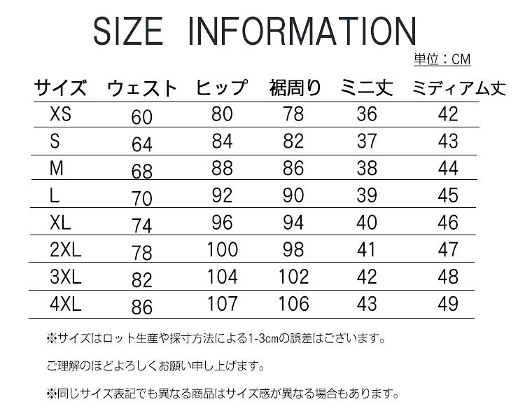 スカート タイト ミニスカート フォーマル スーツスカート スーツ オフィス 仕事 ...