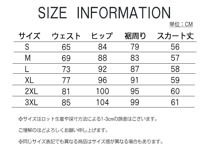 スカート タイトスカート ストレッチ 制服 オフィス オフィススカート 企業 ユニフ...