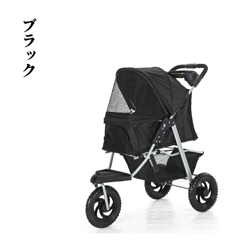 小型犬 中型犬 軽量 折りたたみ 猫 犬 多頭 カート ペットパギー 犬用ベビーカー ...
