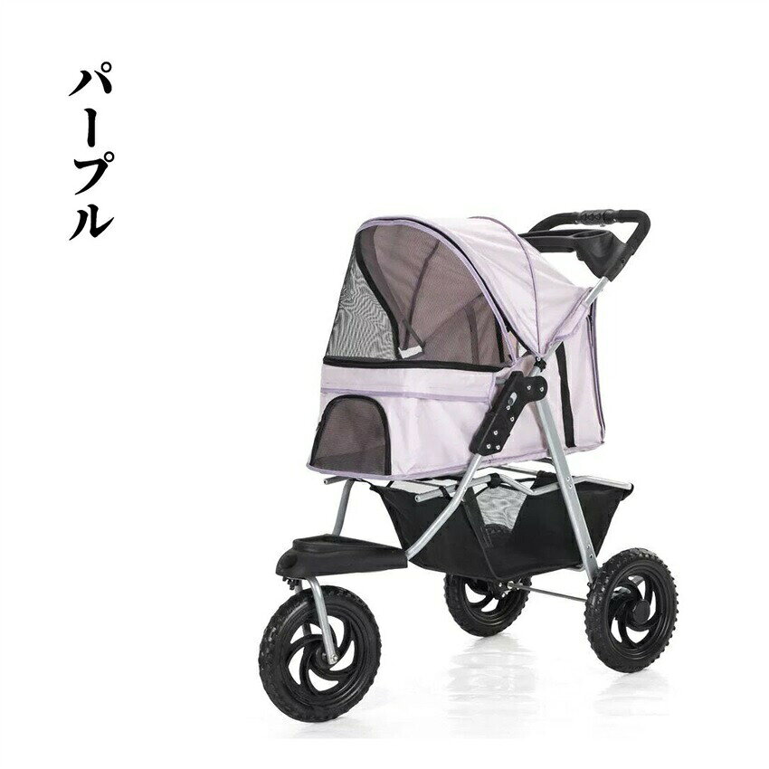 小型犬 中型犬 軽量 折りたたみ 猫 犬 多頭 カート ペットパギー 犬用ベビーカー ...