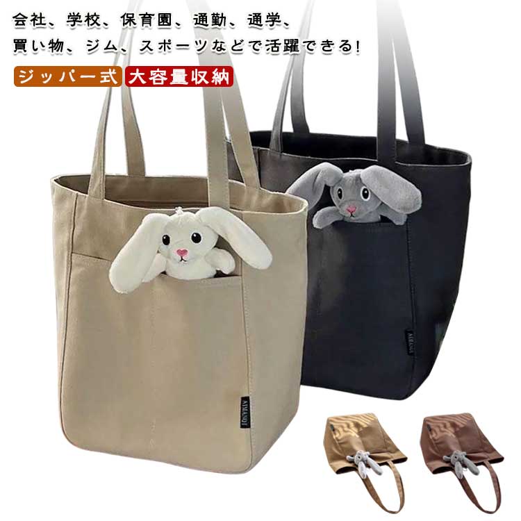 たっぷり収納 バッグ 大容量 ナイロン 大きい 育児 学生 A4 肩掛けバッグ 大きめ トートバッグ バッグ 多収納 サイドポケット