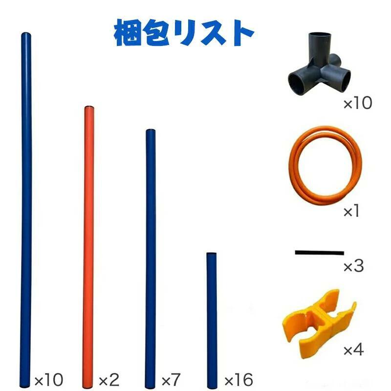 アジリティ スラローム ハードル セット ドッグアジリティ ドッグアジリティスラロ...