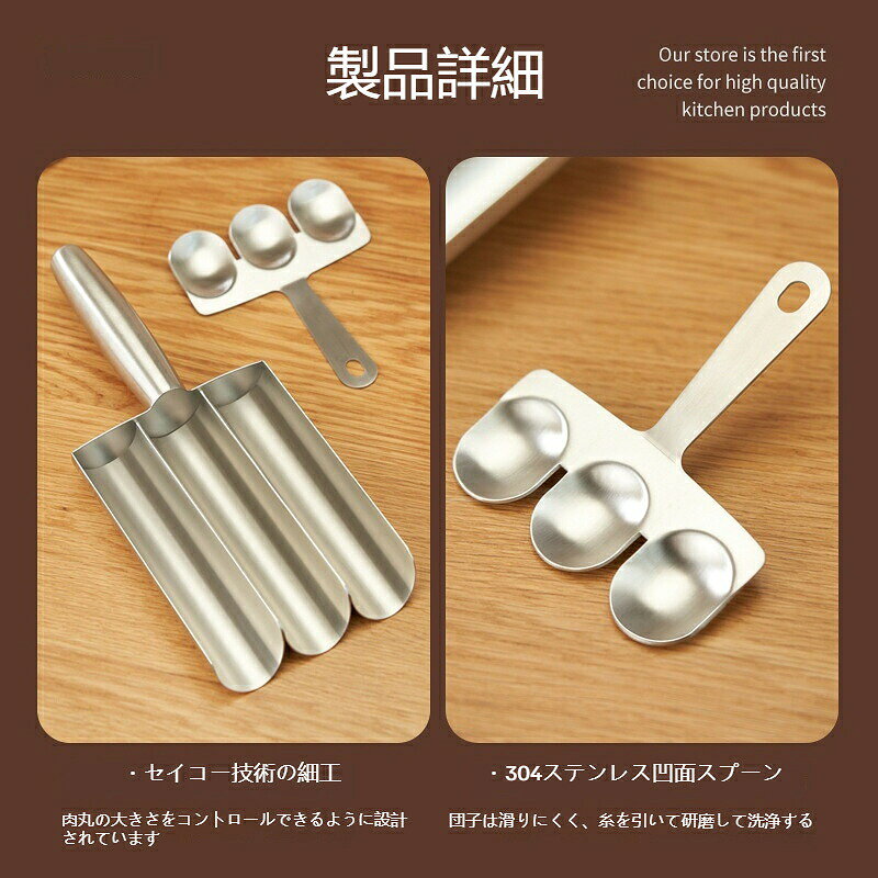 ミートボールメーカー ミートボールディスペンサー キッチンミートボールメーカー キッチンガジェット 家庭用調理ツール 多機能スプーン hayashop-10092531 hayashop サンプル画像3