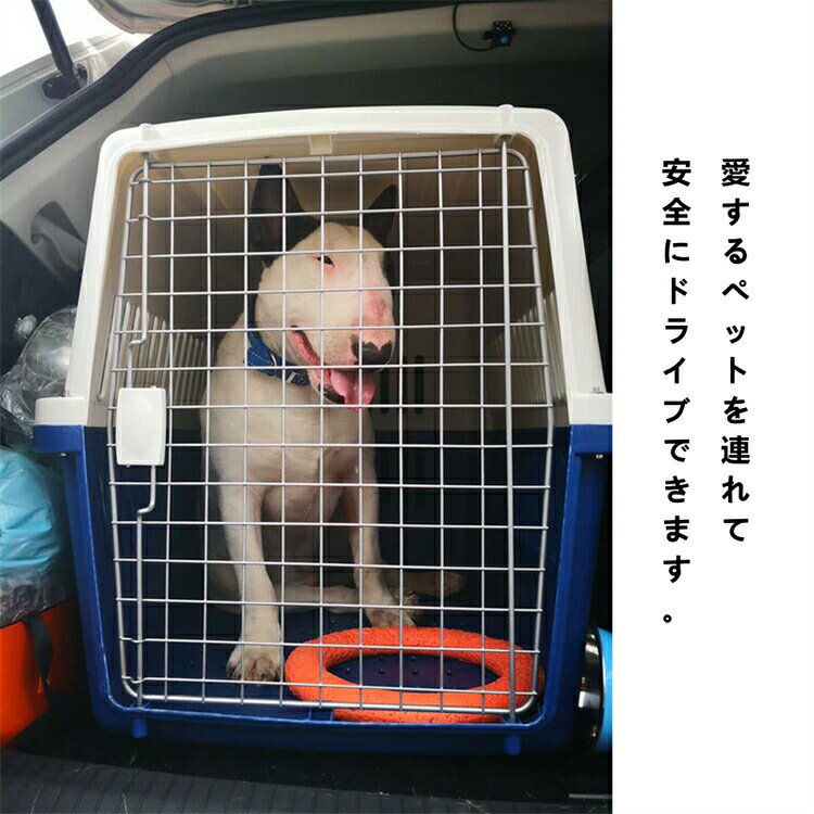 猫 小型犬 中型犬 大型犬 ケース ペット 防災 コンテナ キャリーバッグ 避難 飛行...