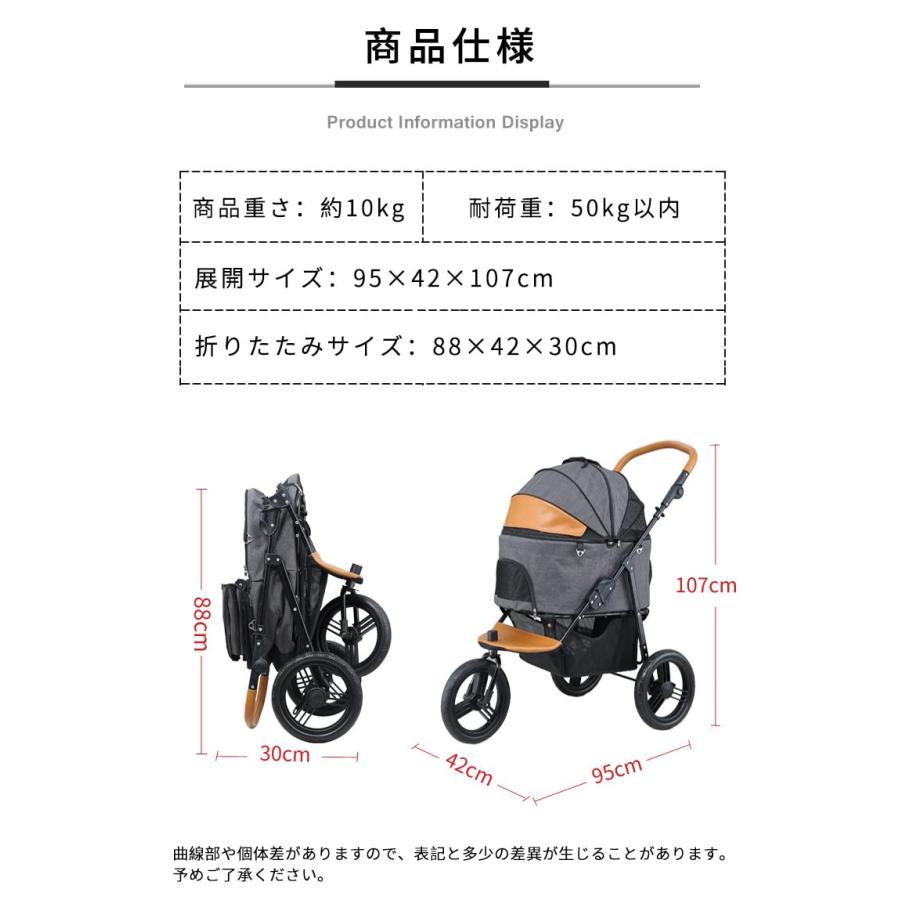 バギー 犬 折りたたみ ペットカート 3輪 前輪360° 小型犬 中型犬 老犬 多頭 介護用...