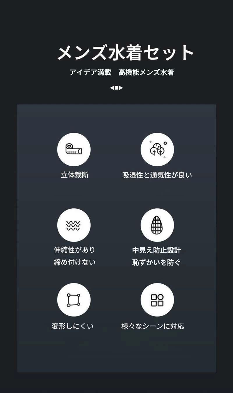 セッ UVカット サーフパンツ 水陸両用 半袖 フィットネス セパレート フィットネス水着 ラッシュガード メンズ 水着 上下セット