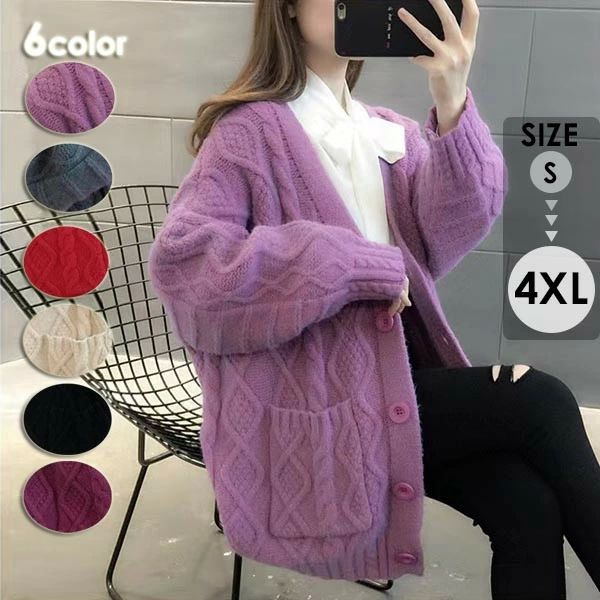 体型カバー 春ニット ゆったり 無地 長袖 トップス 前開き レディース 毛糸 ロングカーデ ケーブル編み..