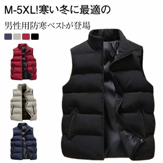 防 紳士 大きいサイズ スタンドカラー ノースリーブ 羽織り 保温 暖かい 防寒ベスト ライト 中綿ベスト チョッキ ベスト メンズ