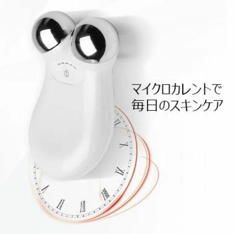 マッサージローラー 口元 目元 美肌 全身用 電動フェイスマッサージ 小顔ローラー V顔 美顔器 リフトアップ効果 EMS