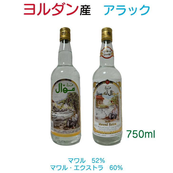 楽天市場】トルコ ラク 酒の通販 楽天市場】トルコ ラク 酒の通販