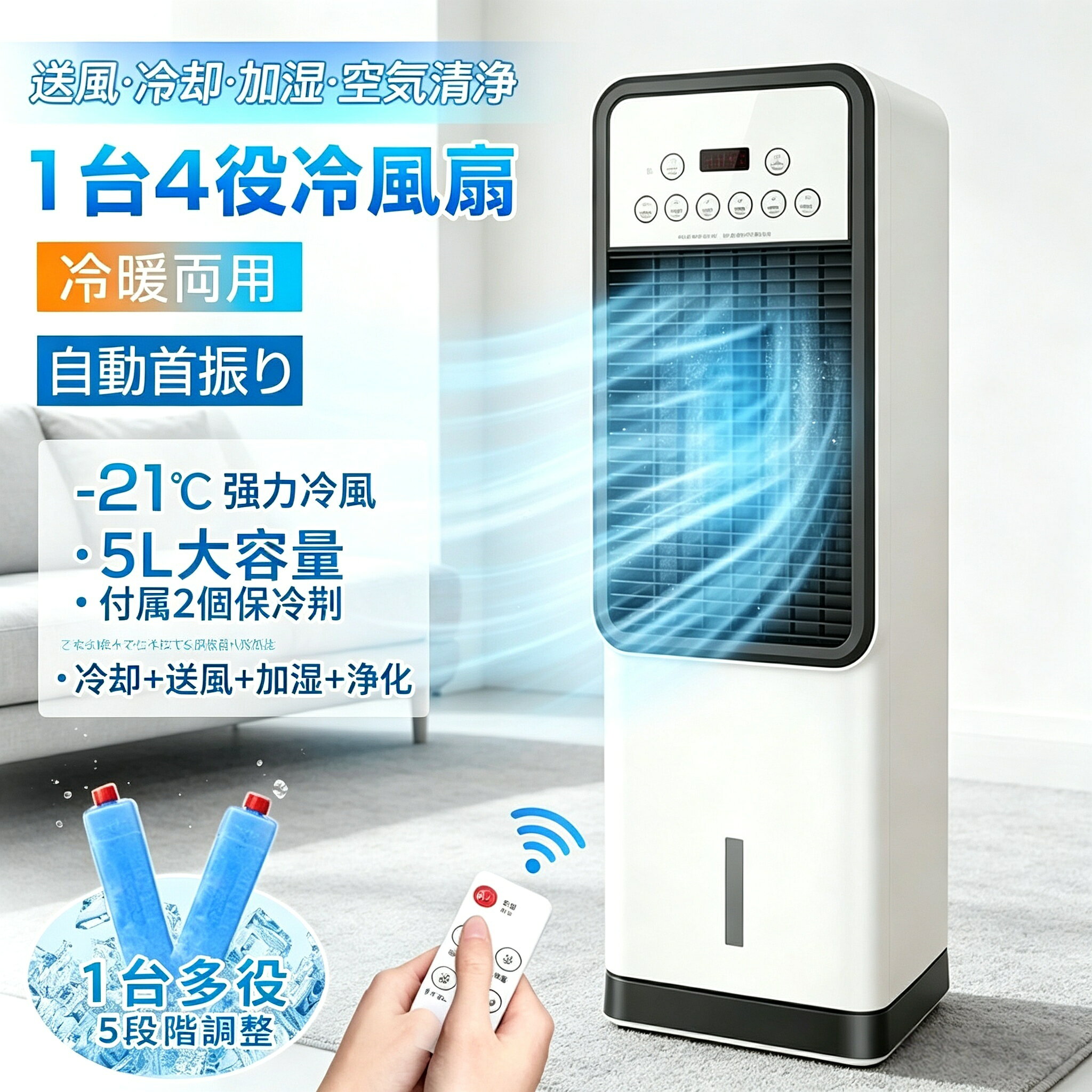 楽天市場】業務用冷風扇の通販