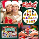 2024 クリスマス ラバーダック アドベントカレンダー クリスマス ラバーダック おもちゃ ブラインドボックス クリエイティブなクリスマスギフト 24日 かわいいアヒル ブラインドボックス クリエイティブなおもちゃギフト