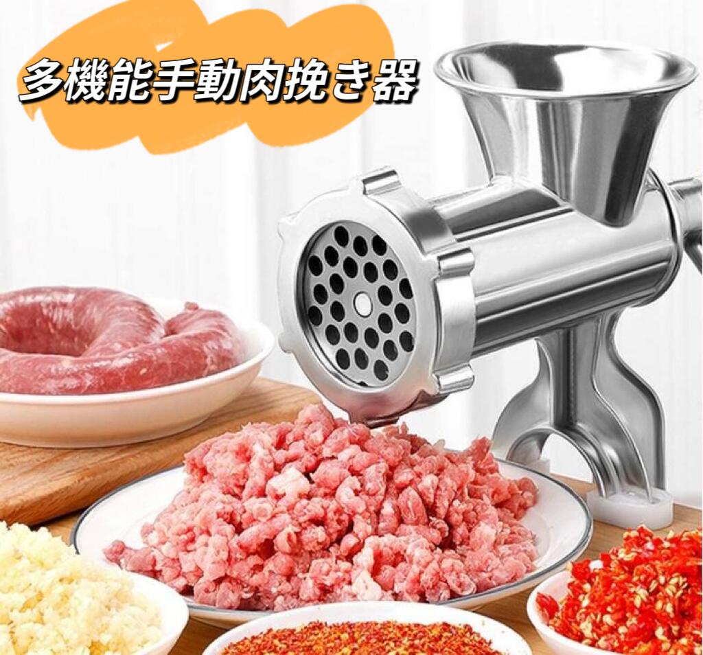楽天市場】挽き肉機 ミートミンサーの通販 楽天市場】挽き肉機 ミートミンサーの通販