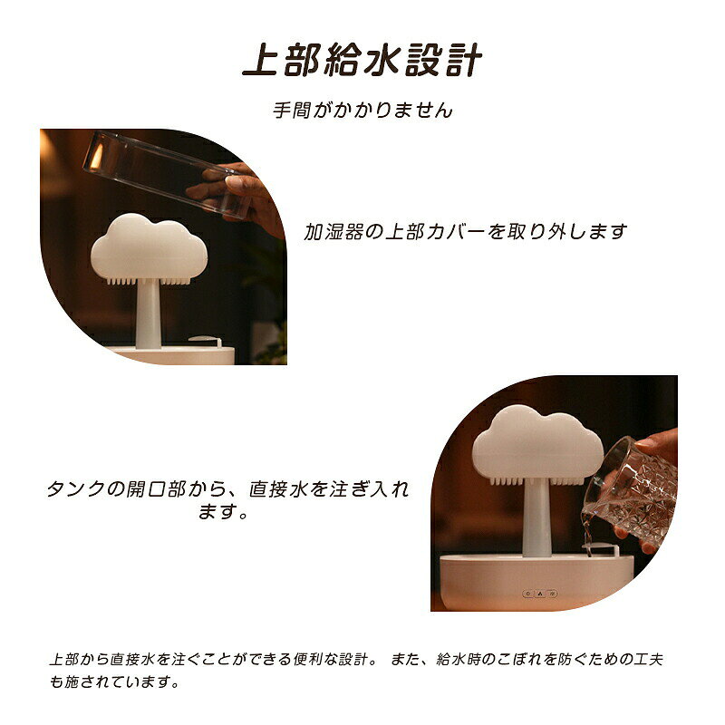 HAYATE STOREのアロマディフューザー 超音波 加湿器 コードレス 卓上 小型 アロマ対応 200ml 超音波加湿器 タイマー 7色LED ライト USB給電式 雨の音 睡眠リラックス 乾燥対策 ディフューザー 卓上加湿器 おしゃれ｜アングル2