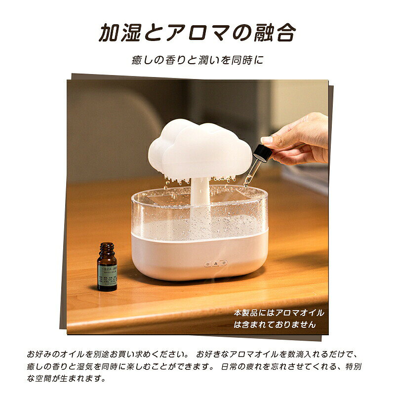 HAYATE STOREのアロマディフューザー 超音波 加湿器 コードレス 卓上 小型 アロマ対応 200ml 超音波加湿器 タイマー 7色LED ライト USB給電式 雨の音 睡眠リラックス 乾燥対策 ディフューザー 卓上加湿器 おしゃれ｜アングル3