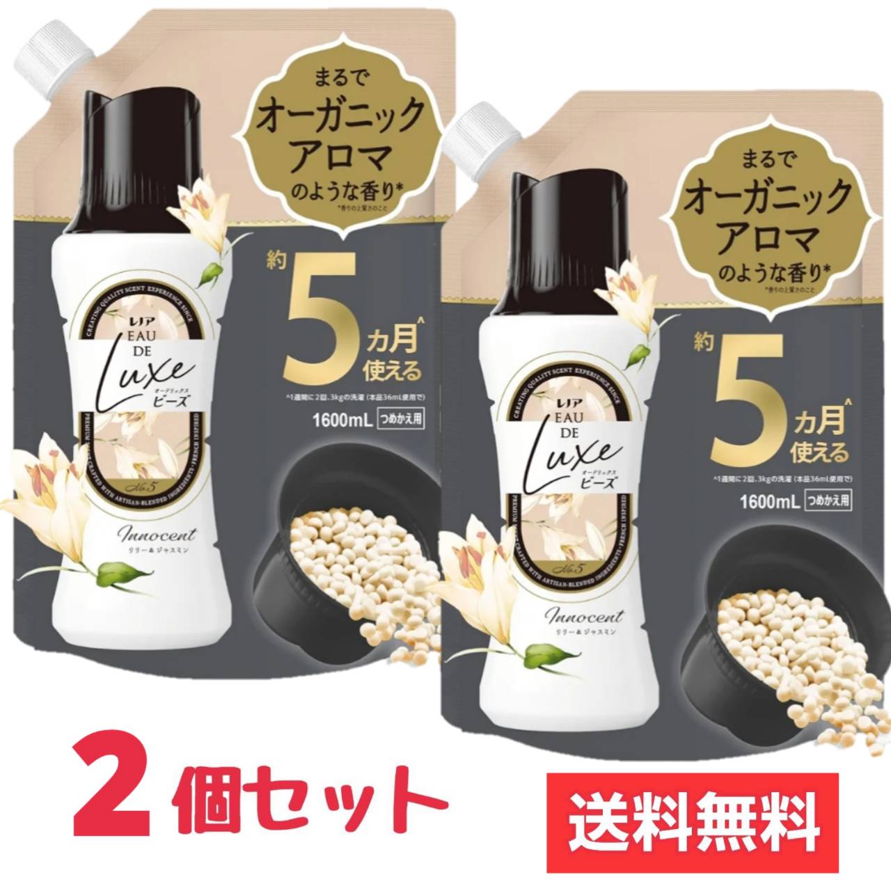 商品情報 商品の説明 商品紹介柔軟剤と組み合わせてより贅沢な香りに！まるでオーガニックアロマのような香り*お持ちの柔軟剤と合わせるだけでより奥行のある贅沢な香りが楽しめます。リリー&ジャスミンの香り：万人に愛されるやさしく甘美な香りお洗濯のはじめに入れるだけ！約5ヶ月使える**(**1週間に2回、3kgの洗濯(本品36mL使用で))*香りの上質さのことレノア オードリュクス お洗濯の香りづけビーズ Innocent リリー&ジャスミンの香り原材料・成分安定化剤、香料使用方法お洗濯のはじめに入れるだけ！1 洗濯槽にビーズを直接入れるだけ。2 洗剤や柔軟剤をいつも通り入れる。空気を含んだビーズだからよく溶ける。「すすぎ1回」で香りもっと長続き！溶け残りも心配なし！おしゃれ着コースやドライコースでお使いの場合、製品を溶かしてから、衣類を入れてください。縦型・ドラム式どちらでもOK。(使用量の目安：衣料1kgに対して12mL(約5g))上記は目安ですので、お好みの香りの強さになるように、量を調節できます。自動投入洗濯機の場合も、ビーズは必ず洗濯槽へ投入してください。自動投入洗濯機に：普段の柔軟剤と使うとさらに香り長続き！気分で香りも変えられる。ボトルへのつめかえ方：1濡れた手で触らない。2つめかえ口の付け根部をしっかり持ってキャップを矢印の方向にまわして開けてください。*開ける際にはキャップの切り口とビーズの飛び出しに気をつけてください。3つめかえ袋の上部と底を両手で持ち、つめかえ口を本体ボトルの口に差し込んで、ゆっくりつめかえてください。つめかえる場合は、全部使い切ってからそのまま洗わずつめかえてください。 主な仕様 レノアオードリュクスの香り付けビーズで最高の香り体験* お持ちの柔軟剤と合わせるだけで、より奥行のある贅沢な香りに 「リリー＆ジャスミン」万人に愛される、リリー＆ジャスミンの優しく甘美な香り パリの隠れやホテルで過ごす記念日。突然の花束に笑みがこぼれ、リリー＆ジャスミンのやさしく甘美な香りが頬を撫でる。 *当社ビーズ製品内 お洗濯のはじめに入れるだけ！ 赤ちゃんの衣類もOK。家族全員対応 - 赤ちゃん用と大人用の両方に使える。