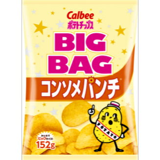 楽天早戸屋BIG　BAG　ポテトチップス　コンソメパンチ 152g×12袋　1ケース　お肉の旨みと野菜の甘みがギュッ！秘伝のスパイスを使用、パンチの効いたあきのこないおいしさです。パンチのある味わいをぜひお楽しみください！お菓子 大量 おかし 美味しいお菓子 まとめ買い