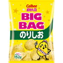 楽天早戸屋BIG　BAG　ポテトチップス　のりしお 152g×12袋　1ケース　風味豊かな青のりとあおさとメリハリのある塩味が、絶妙なバランス！パリッと軽い食感にマッチした、のりのりなおいしさです。お菓子 大量 おかし 美味しいお菓子 まとめ買い