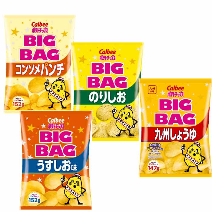 BIG BAG ポテトチップス 4種類 詰合せ 各3袋 合計12袋入り◆ポテトチップス うすしお味X3袋 ◆ポテトチップス コンソメパンチX3袋 ◆ポテトチップス のりしおX3袋 ◆ポテトチップス 九州しょうゆX3袋 お菓子 大量 おかし 美味しいお菓子 まとめ買い