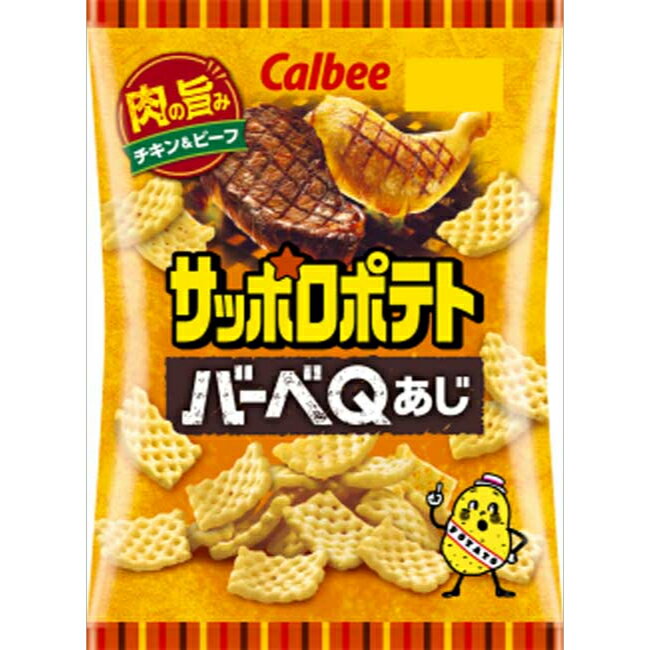 カルビー サッポロポテト バーベQあじ72g 12袋入り　1ケース　じゃがいも＋チキン＆ビーフをじっくり煮..