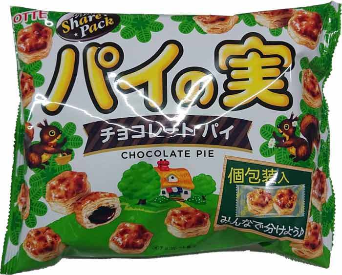 パイの実シェアパック 124g（個包装込み） ロッテ パイの実 ファミリーパック シェアパック チョコレート菓子 チョコレート チョコ菓子 個包装 子供会 景品 お菓子 おかし 美味しいお菓子 チョコおやつ パーティー まとめ買い 箱売り ギフト プレゼント 1箱18個入り 送料無料