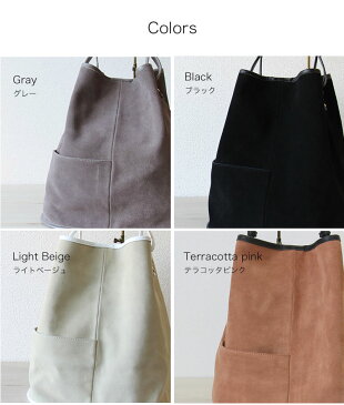 バッグ レディース ショルダー スエード ショルダーバッグ 【Bogota ボゴタ】/ バケツ型 本牛 グレー ブラック ライトベージュ /