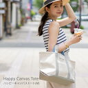 ヘイニ 帆布・キャンバス トートバッグ レディース トートバッグ レディース キャンバス【 Happy Canvas Tote ハッピーキャンバストート Mサイズ 】キャンバスバッグ 大人 人気 プレゼント ギフト パソコン 入る バッグ HAYNI ヘイニ バッグ 通勤 通学 無地 かわいい 軽量 軽い 通勤バッグ 仕事バッグ 船型 ミニバッグ