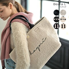 https://thumbnail.image.rakuten.co.jp/@0_mall/hayni/cabinet/bag2/bearia-l-22aw02.jpg