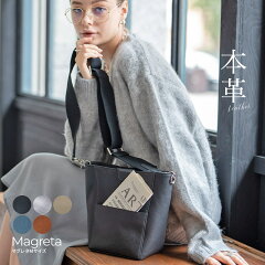 https://thumbnail.image.rakuten.co.jp/@0_mall/hayni/cabinet/bag2/magreta-m-aw2.jpg