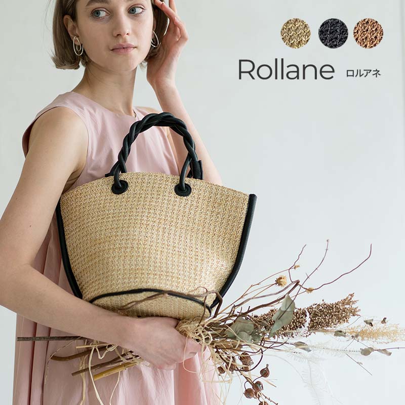 HAYNI バッグ かごバッグ トートバッグ レディース【Rollane ロルアネ Sサイズ｜HAYNI ヘイニ 】カゴバッグ ミニトート ワンマイル ツイストハンドル 軽量 かわいい カジュアル ハンドバッグ 大人 かばん 浴衣 バッグ 代用 ミニバッグ おしゃれ 上品