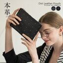 ポーチ レディース 本革 メイクポーチ 化粧ポーチ 小物入れ【Dot leather pouch ドットレザーポーチ Mサイズ｜HAYNI ヘイニ】大人 ドット 水玉 スタッズ 上品 スクエア かわいい おしゃれ 旅 ファスナー 軽量 小物入れ ダルメシアン アニマル ギフト プレゼント ブランド