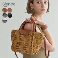 かごバッグ ショルダーバッグ レディース【Glenda グレンダ｜HAYNI ヘイニ】2way ...